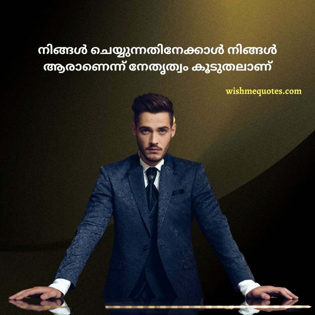 Positive Motivational Quotes in Malayalam
