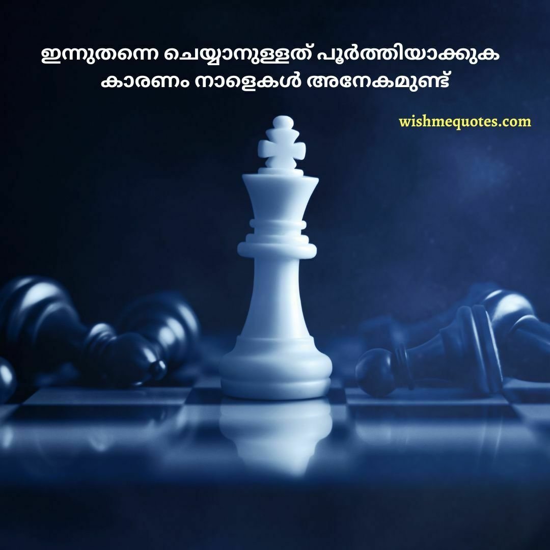 Best Motivational Quotes In Malayalam