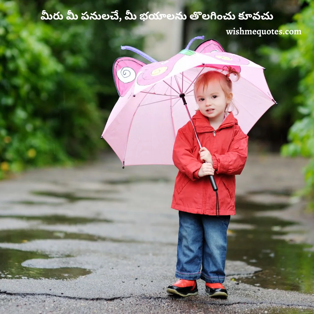 Motivational Quotes In Telugu For Success
