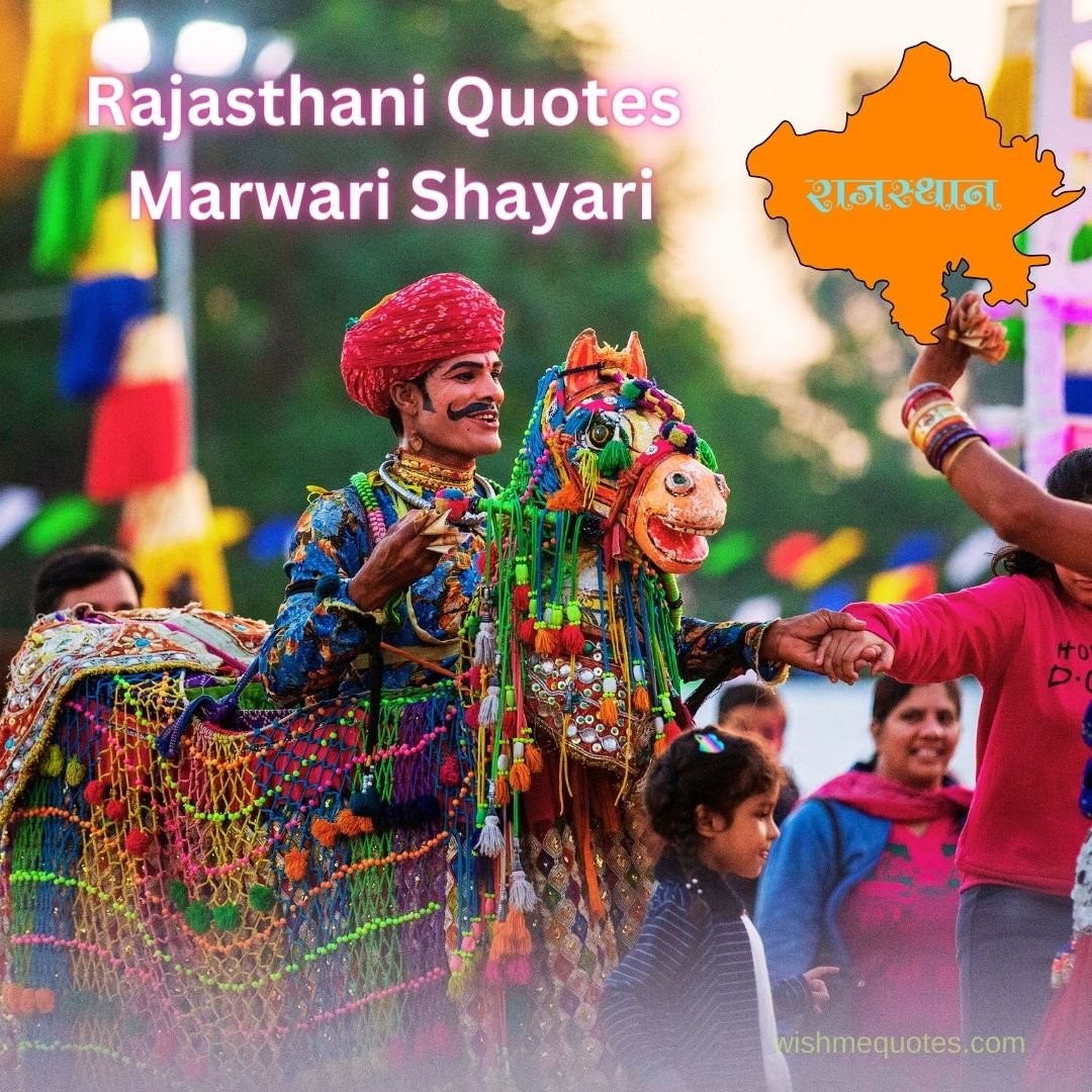 Rajasthani Quotes And Marwari Shayari