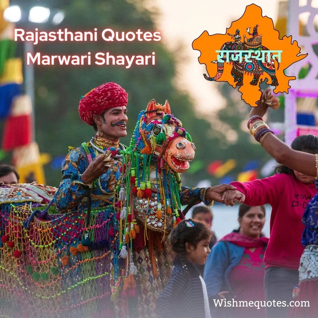 91 Best Rajasthani Quotes Marwari Shayari मारवाड़ी शायरी 
