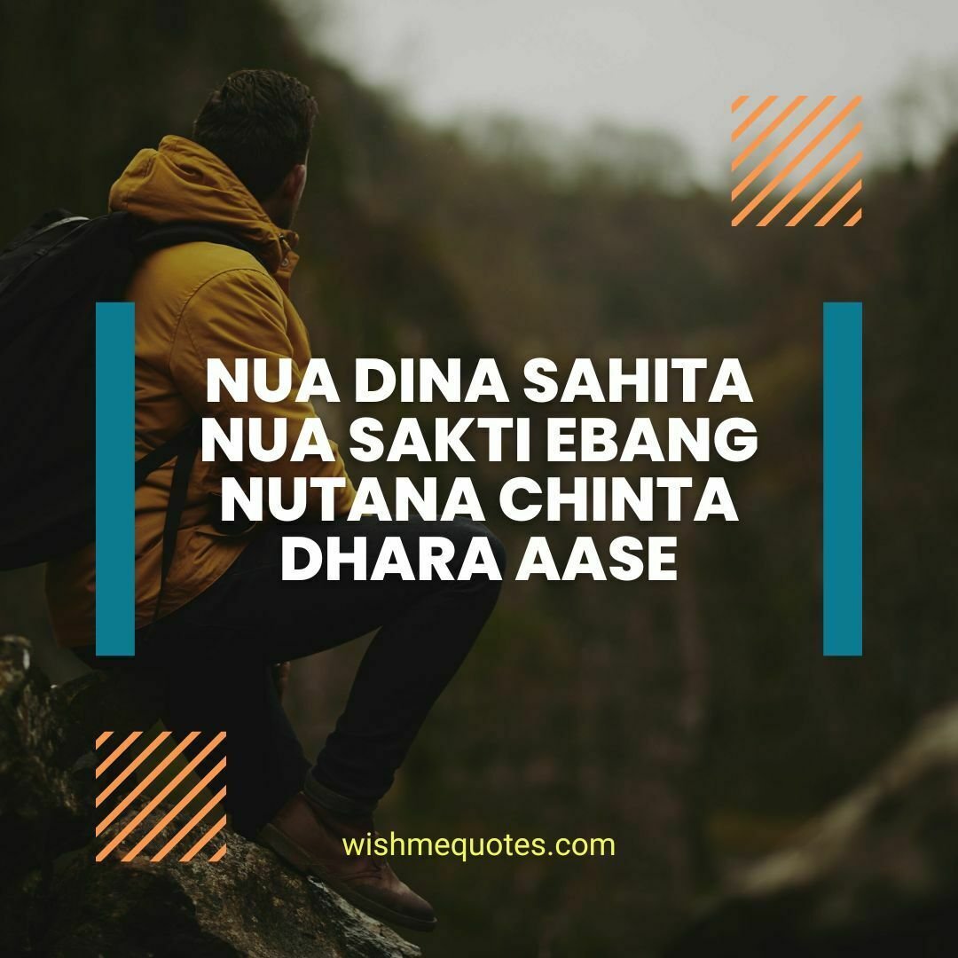 motivational odia quotes on life