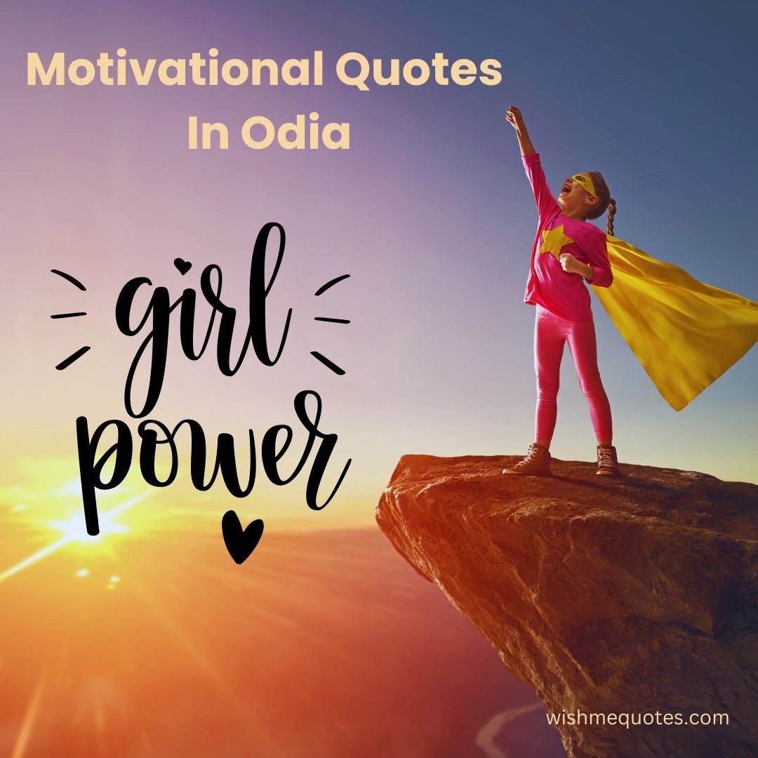 Motivational Quotes In Odia
