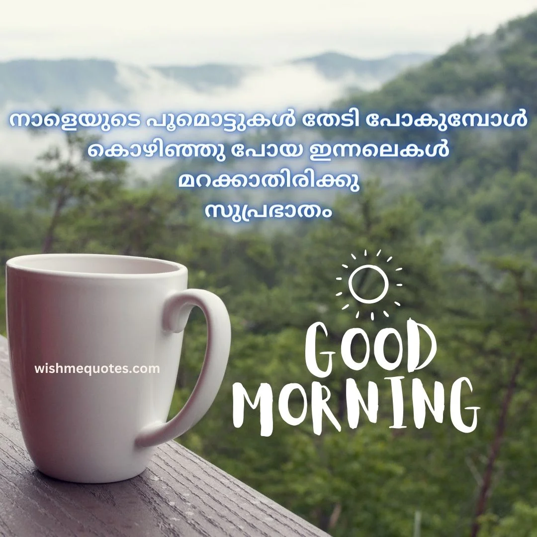 Motivation Good Morning Malayalam