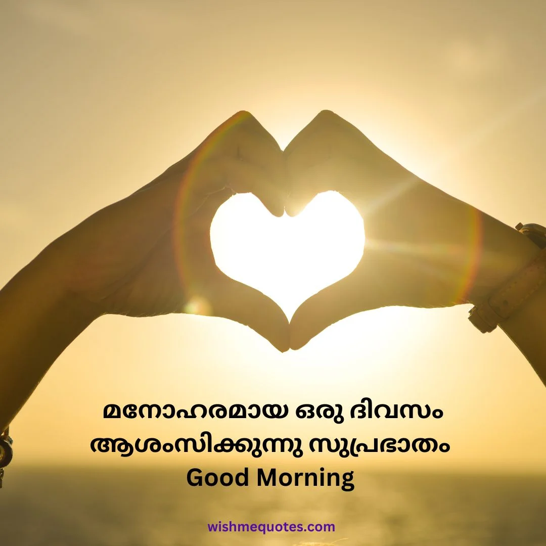 Good Morning Wishes In Malayalam Image