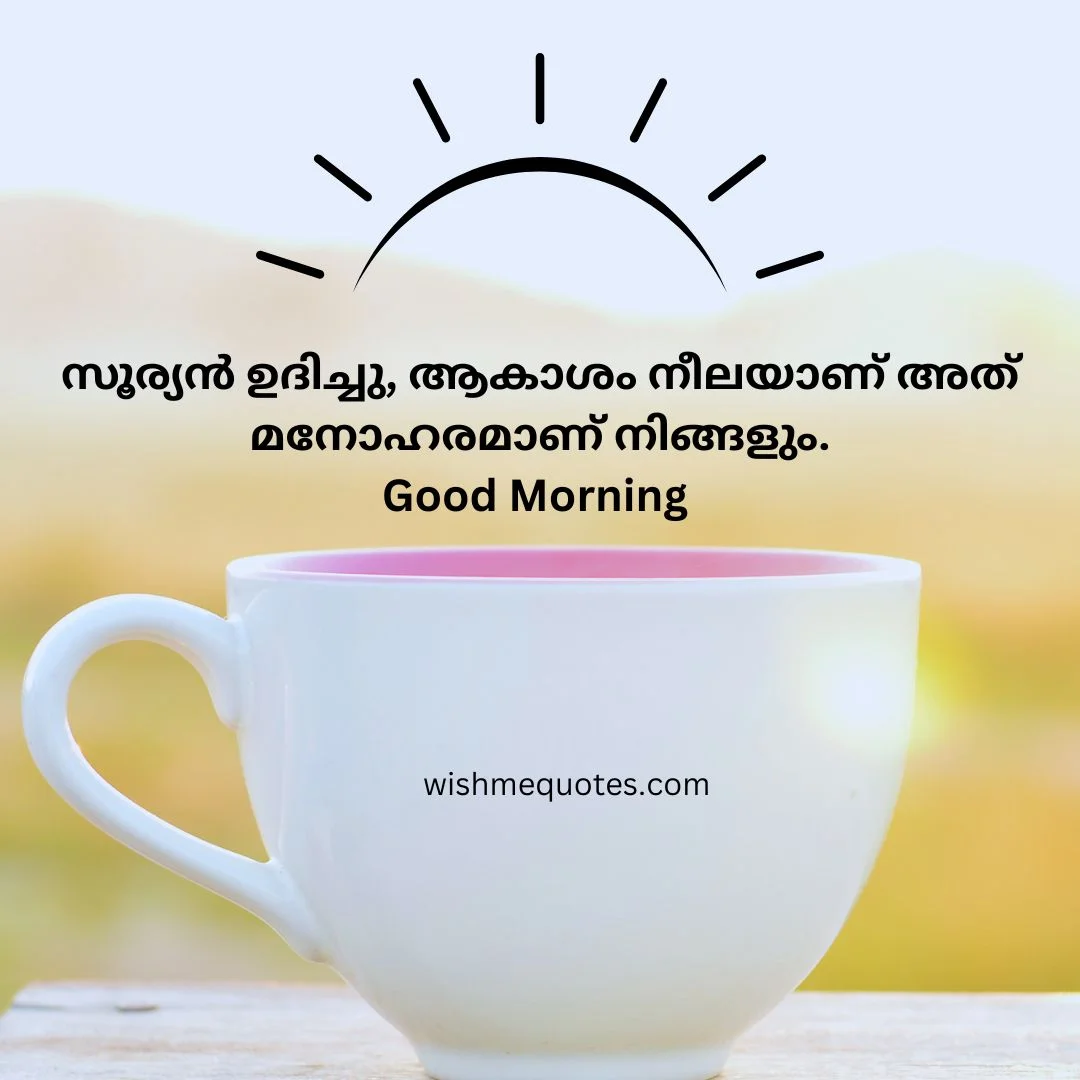 Morning Quotes in Malayalam Image Download 