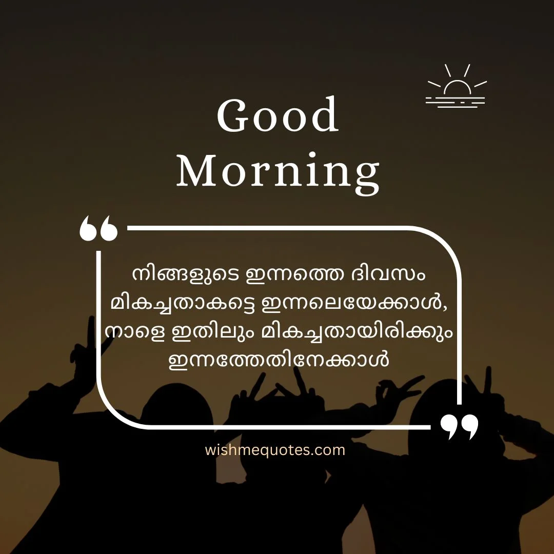 Good morning wishes malayalam images download