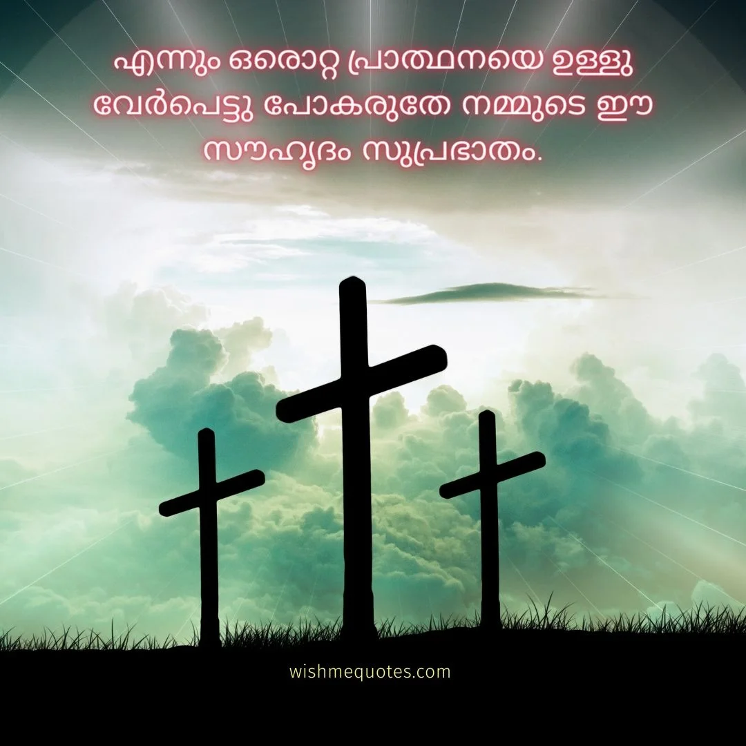 Good Morning Bible Quotes Malayalam