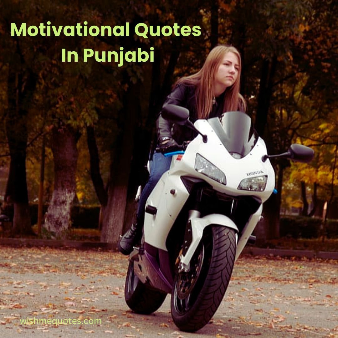 Motivational Quotes In Punjabi
