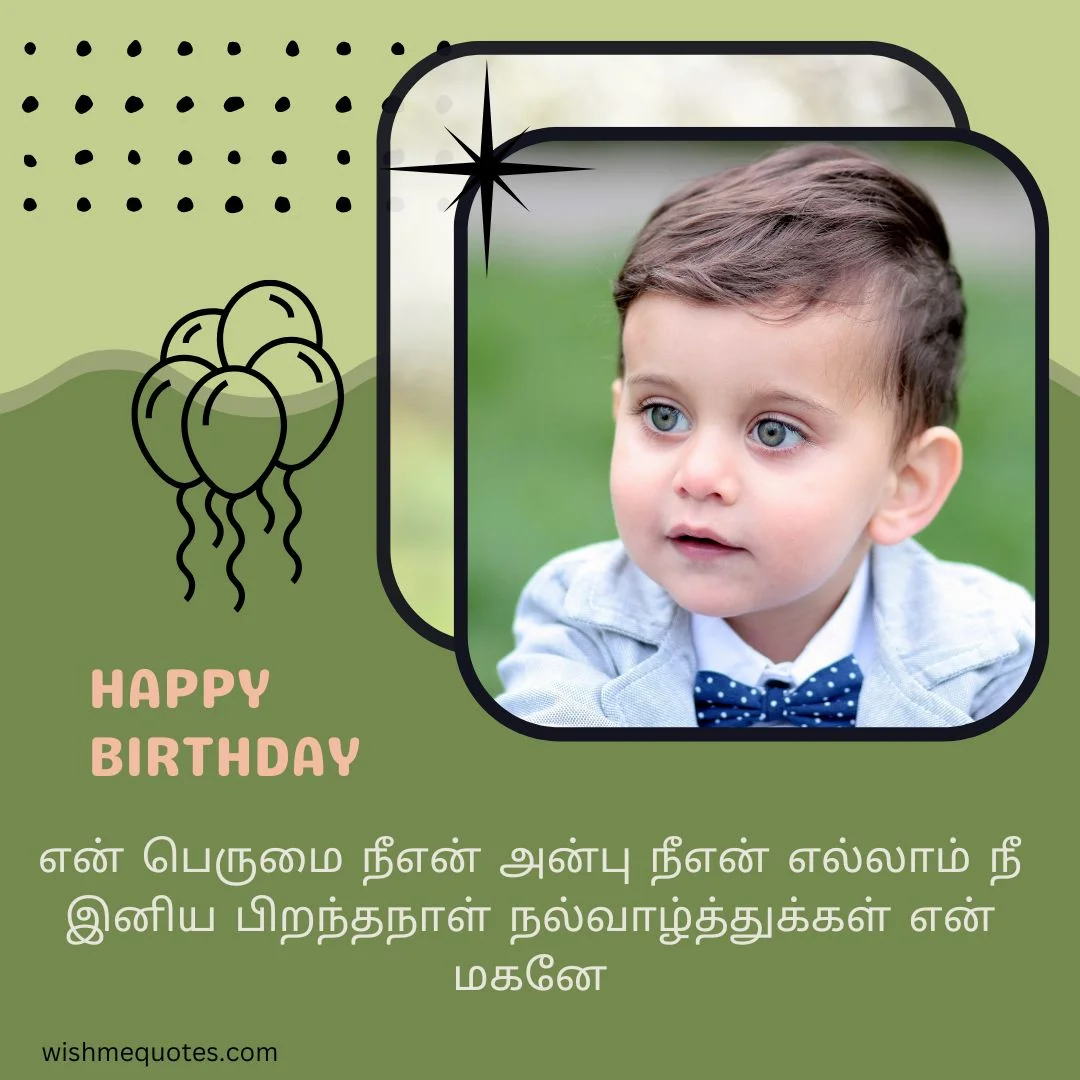 Birthday Wishes To Son In Tamil