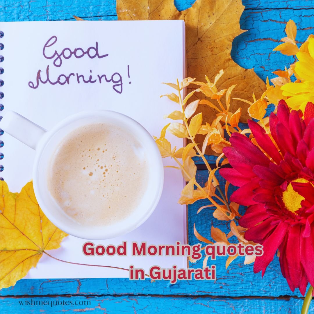 Good Morning quotes in Gujarati