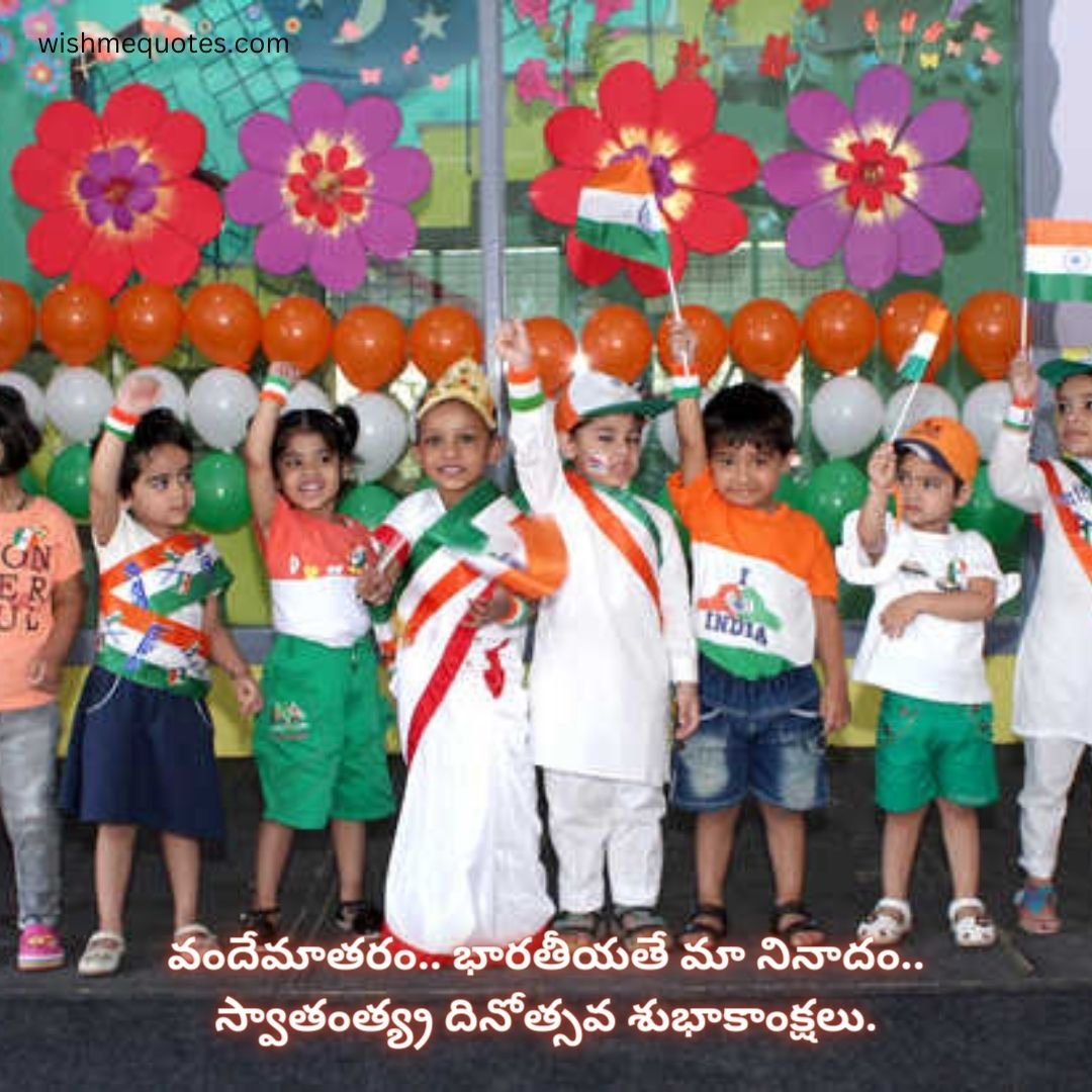 Happy Independence Day Wishes for Students in Telugu