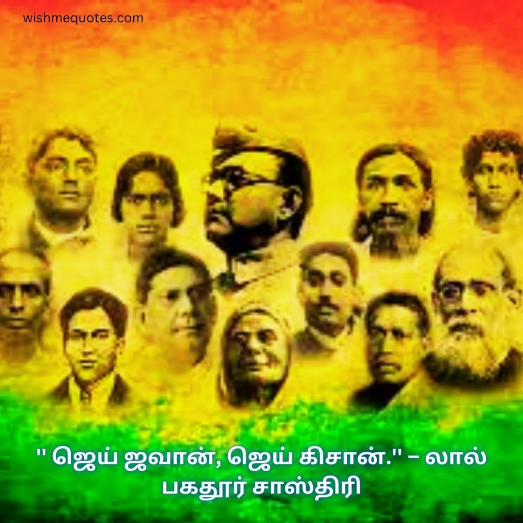 Independence Day Slogans By Freedom Fighters 