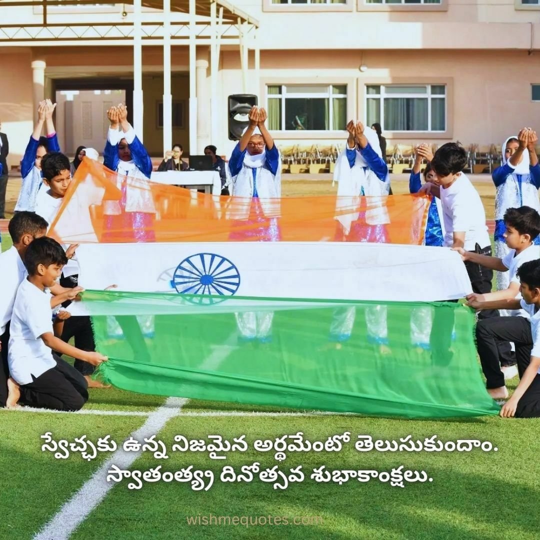 Independence Day Wishes for Students in Telugu