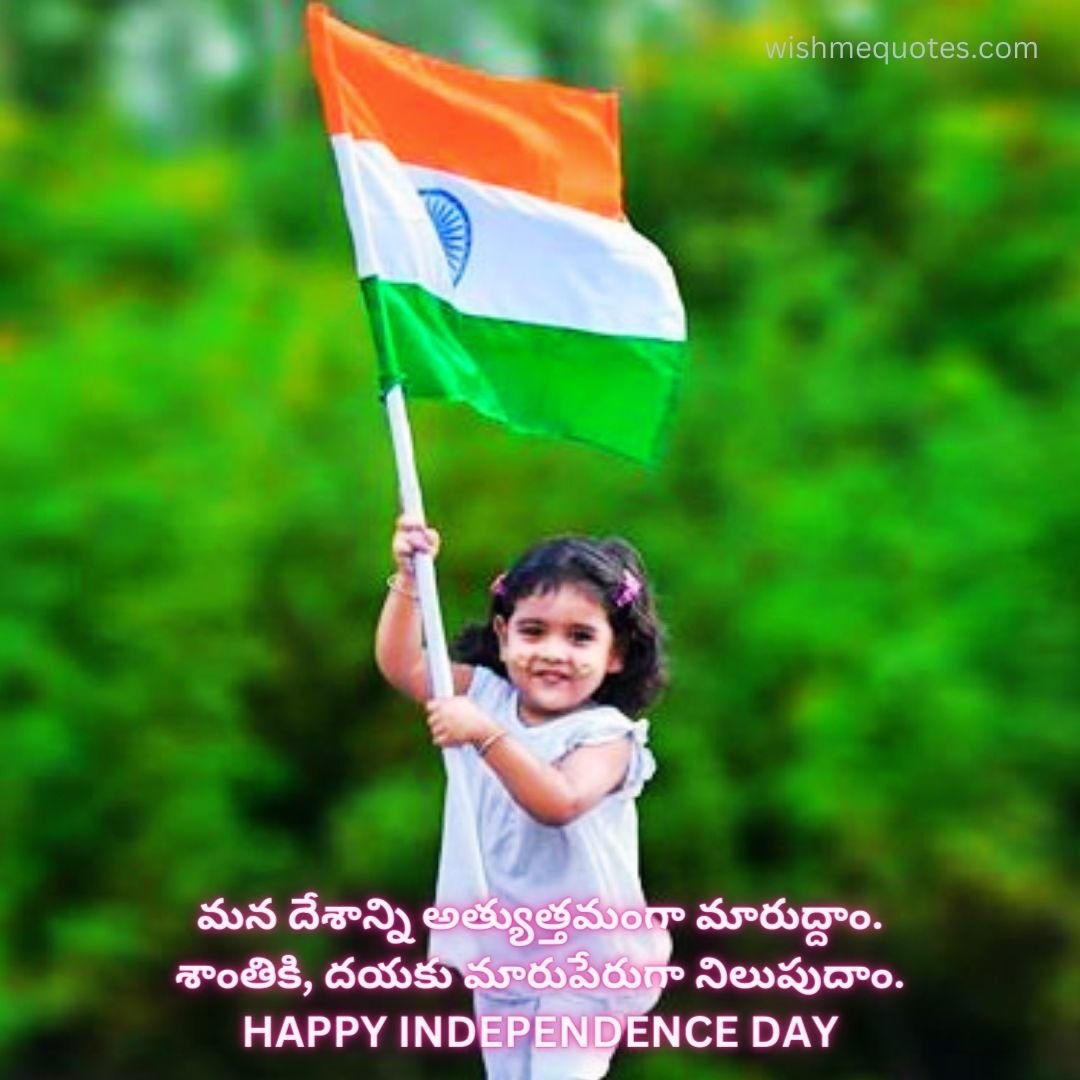 Independence Day Whatsapp Status Telugu 