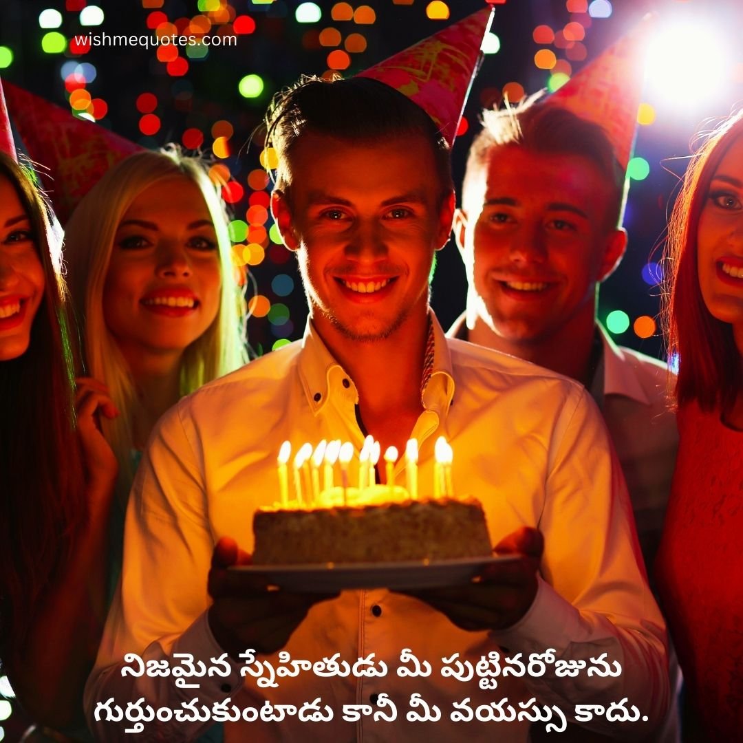 Friend Birthday Wishes In Telugu