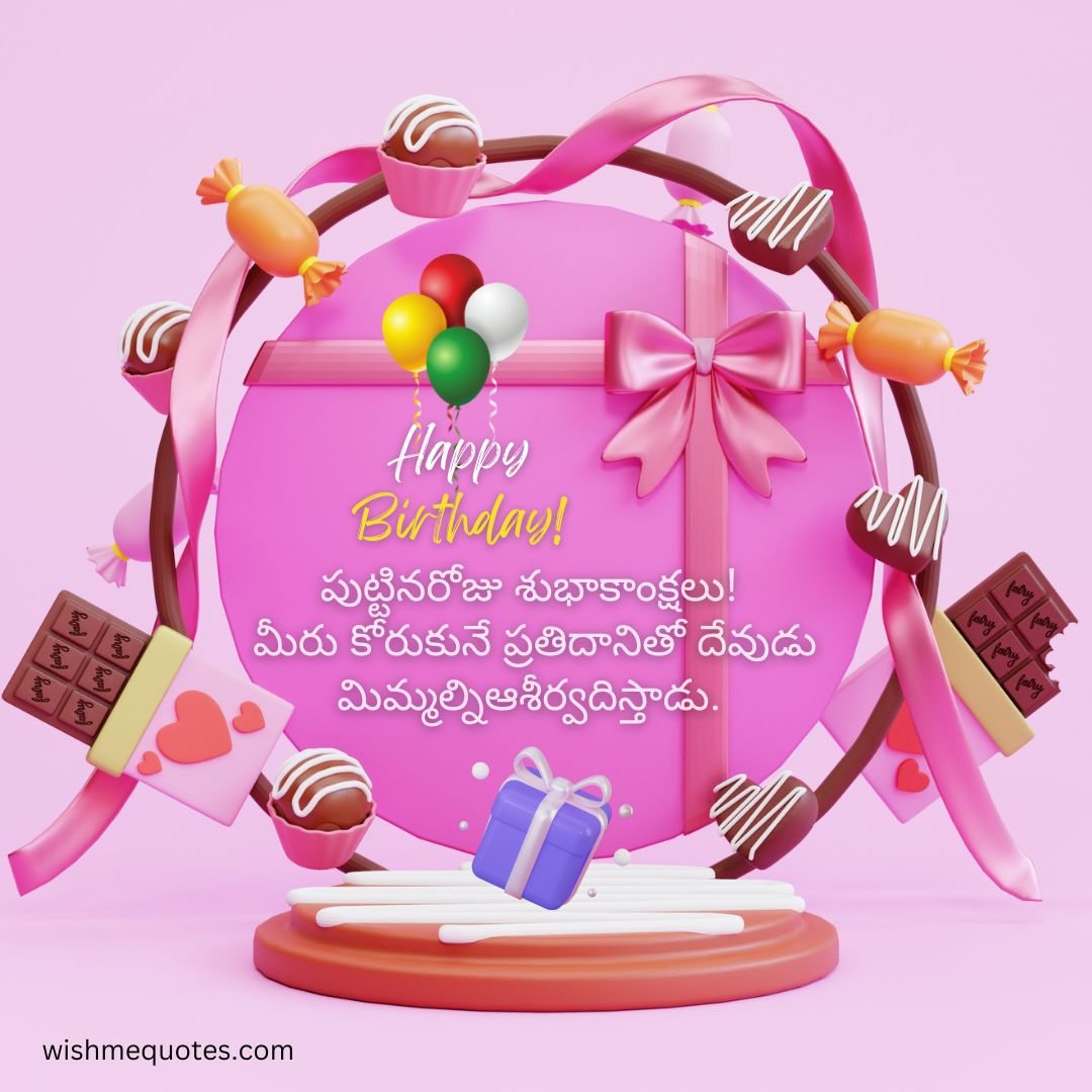 Happy Birthday Wishes In Telugu Text Message