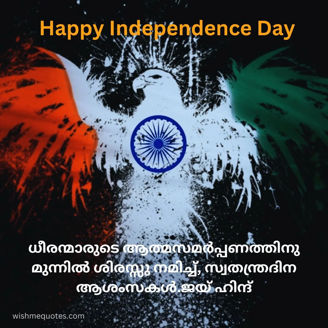 Independence Day Status In Malayalam