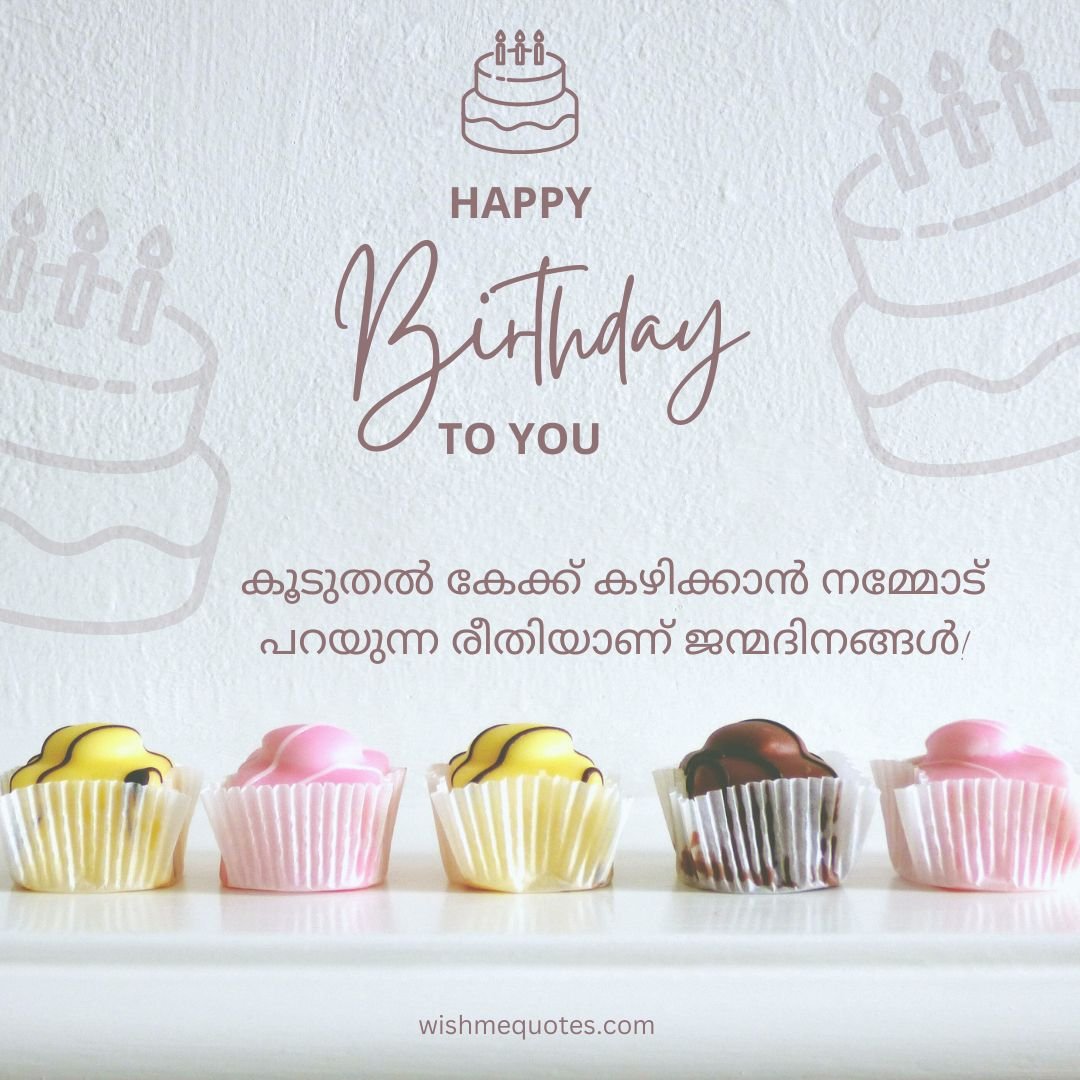 Happy Birthday Wishes In Malayalam