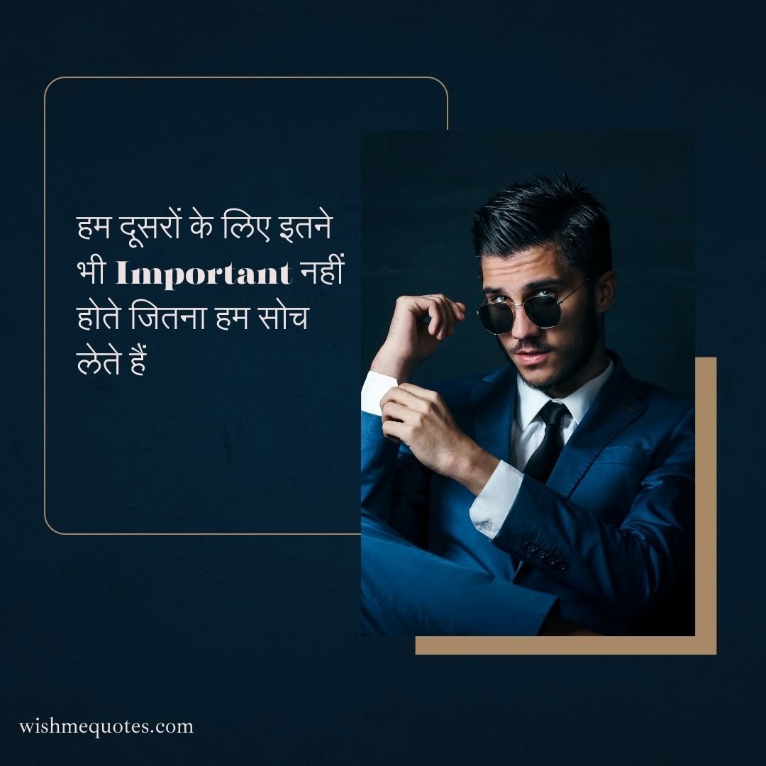 Reality of Life Quotes In Hindi