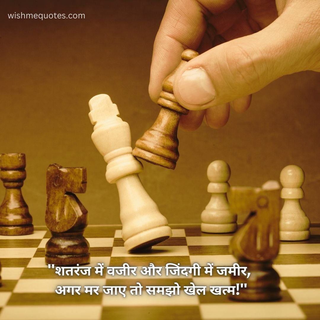 feeling reality of life quotes in hindi