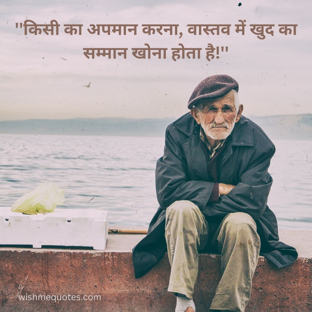 meaningful life quotes hindi