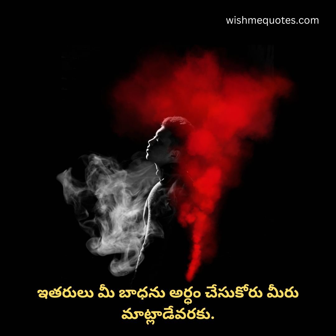 Sad Life Quotes In Telugu