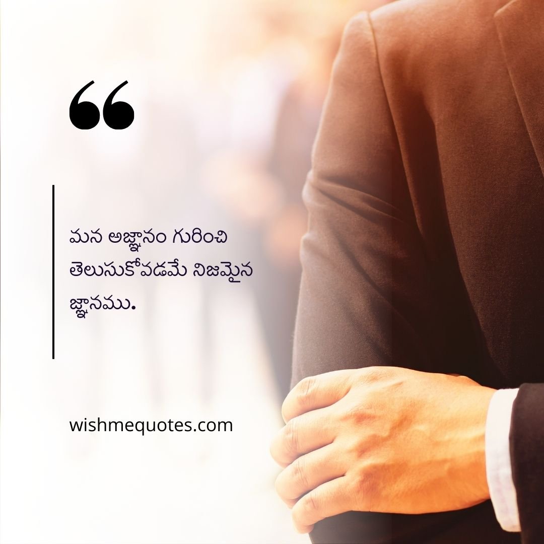Life Quotes In Telugu Text