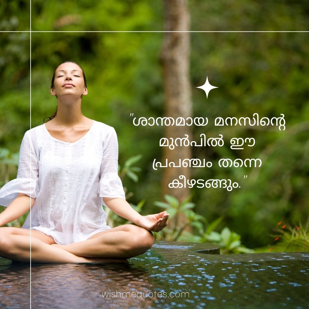 Life Quotes In Malayalam Images