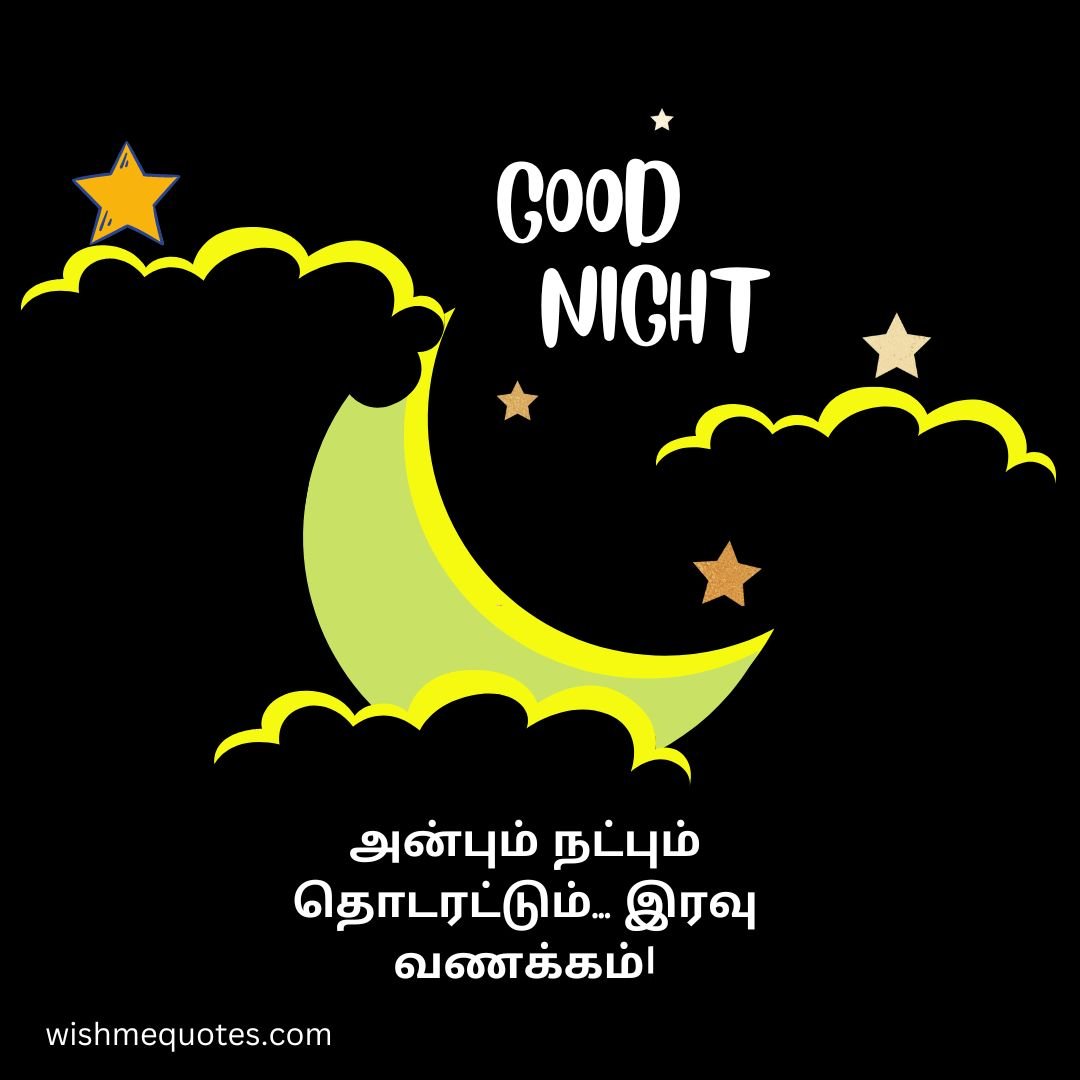 Download Good Night Images Tamil 